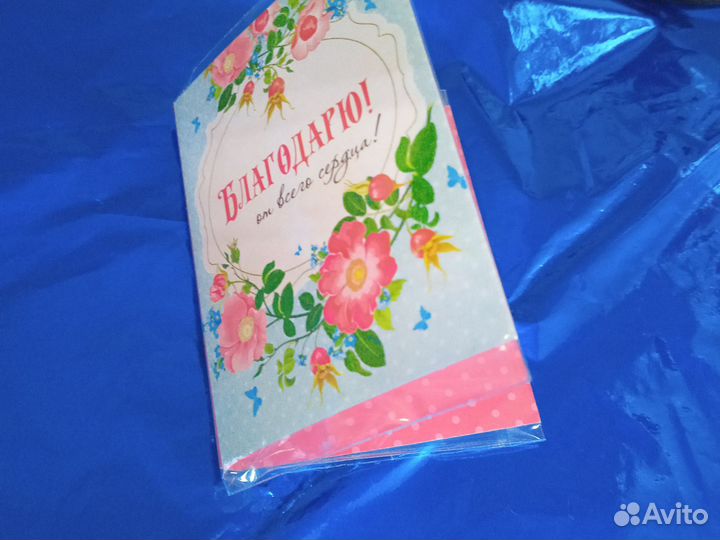 Открытка с шоколадом