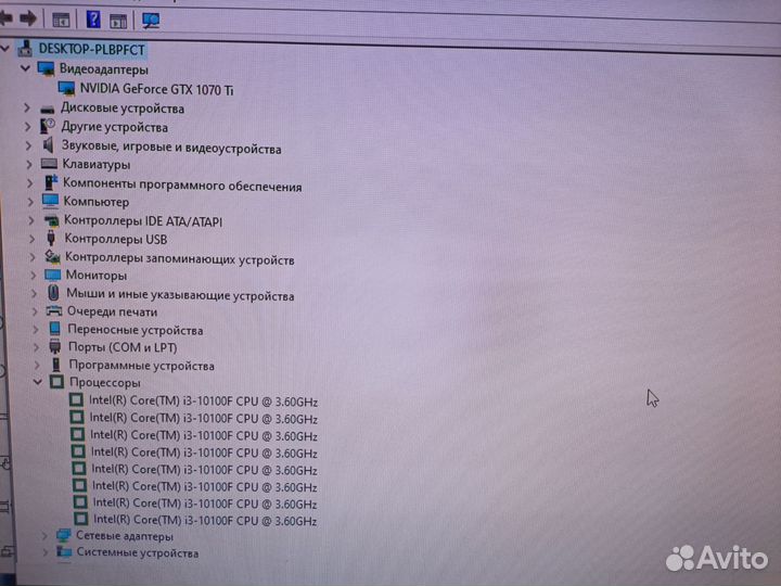 Игровой системник