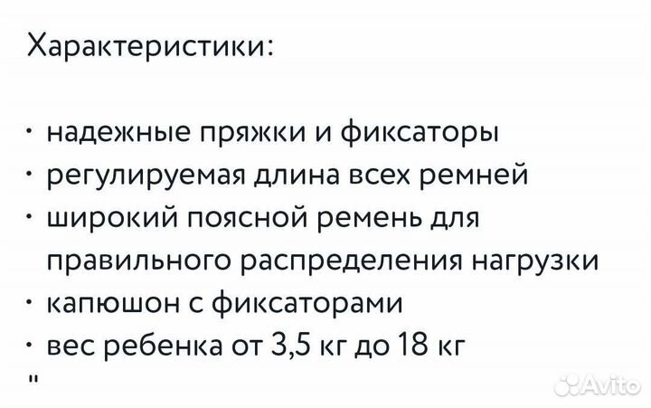 Эргорюкзак selby. Кенгуру