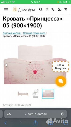 Детская кроватка с матрасом из серии