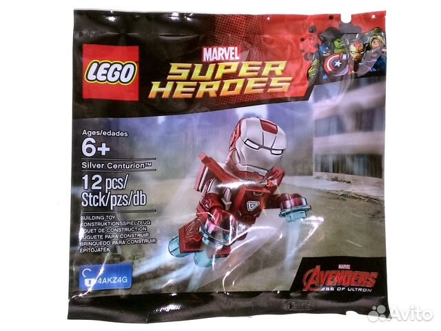Lego 5002946 Marvel