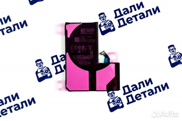 Аккумулятор для iPhone 13 Pro