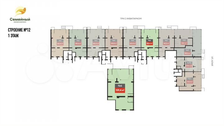 Торговая площадь, 159.4 м²