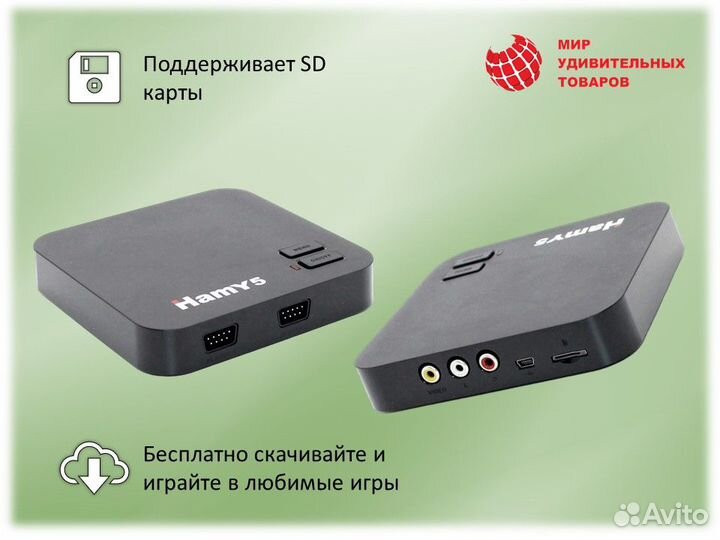 Игровая приставка Hamy 5 hdmi