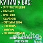 Золотое кольцо с бриллиантами