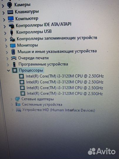 Hp pavilion g7