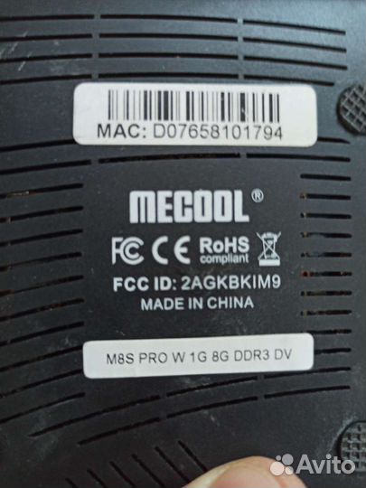 TV приставка Mecool m8s pro w