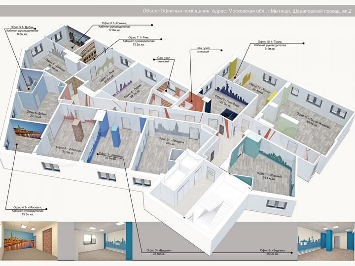 Офис, 39.5 м²