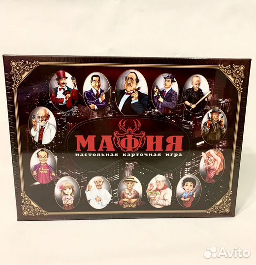 Настольная игра «мафия»