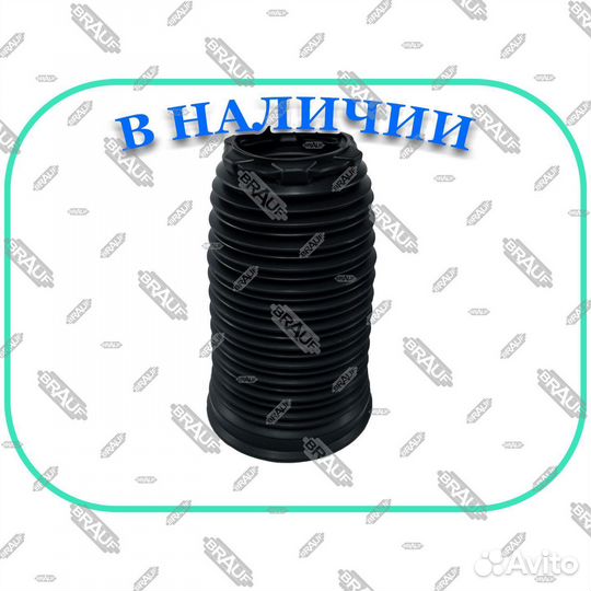 Пыльник заднего пневмобаллона BMW 7 Series G12