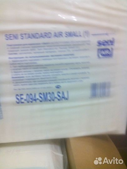 Памперсы-подгузники для взрх 1 разм