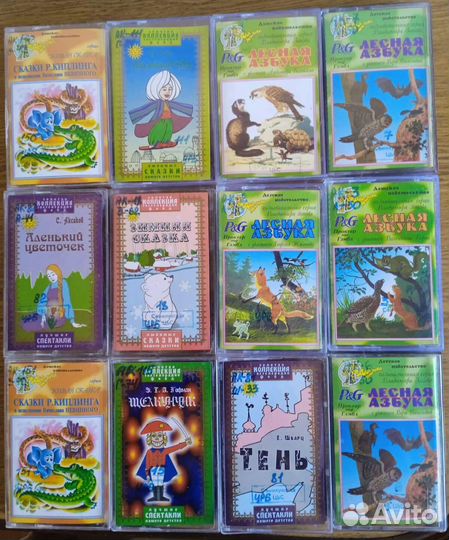 Аудио кассеты детские сказки аудиокассета рассказ