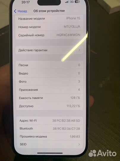 iPhone 15, 128 ГБ