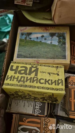 Чай индийский СССР китайский