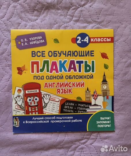 Детские книги/книги пакетом английский для детей