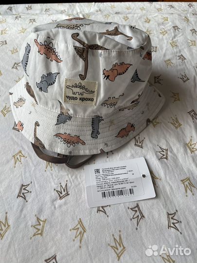 Панама детская новая