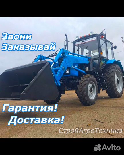 Усиленный фронтальный погрузчик пку-кун. Доставка