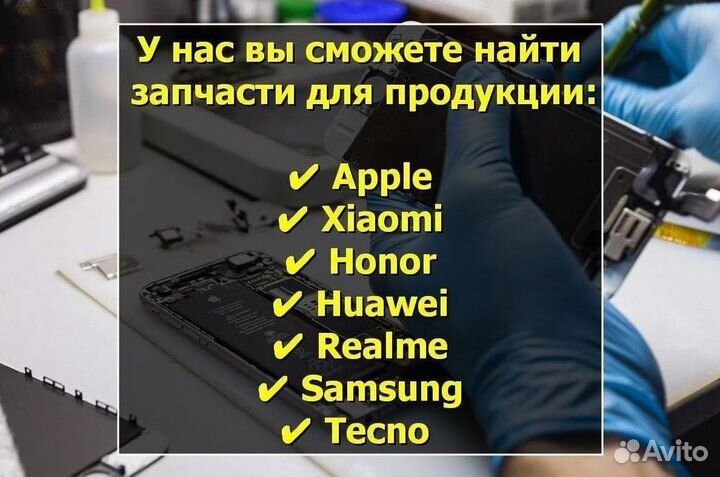 Шлейф зарядки для Samsung A01/A015