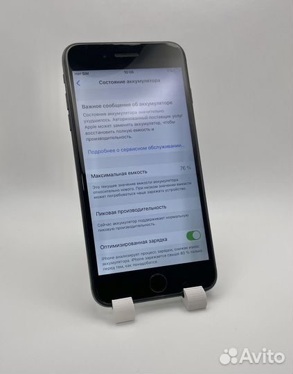 iPhone 7 Plus, 128 ГБ