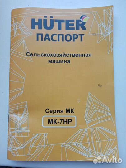 Культиватор, 2022