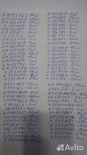 Радиодетали, лампы