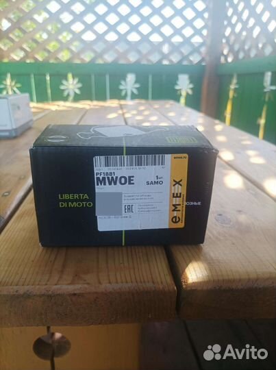 Колодки тормозные дисковые задние для VAG