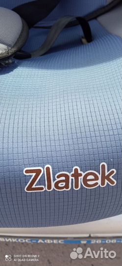 Автомобильное детское кресло от 9 до 36 кг