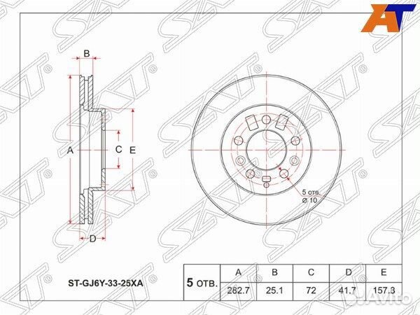 Диск тормозной mazda mazda6