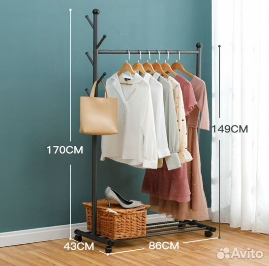 Вешалка напольная