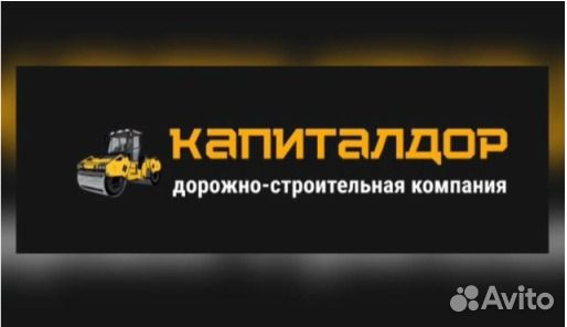 Водитель самосвала