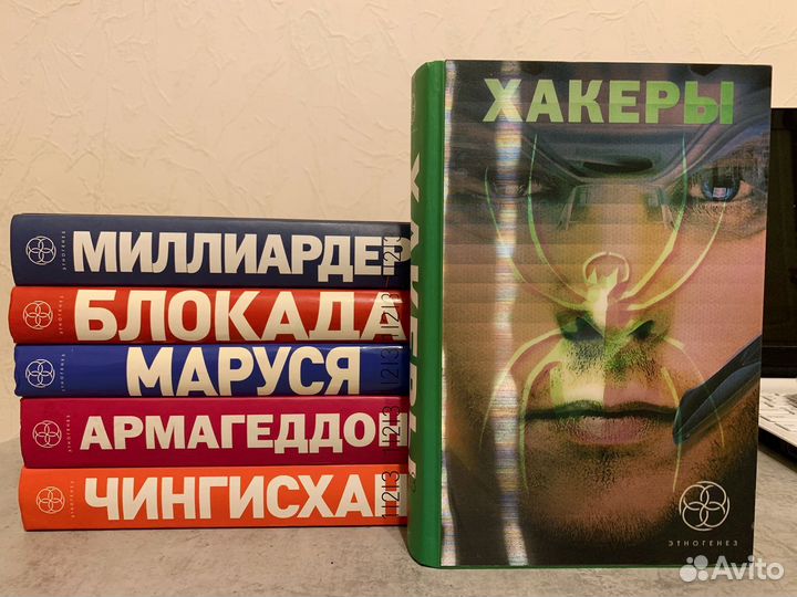 Этногенез Маркся Блокада Чингисхан