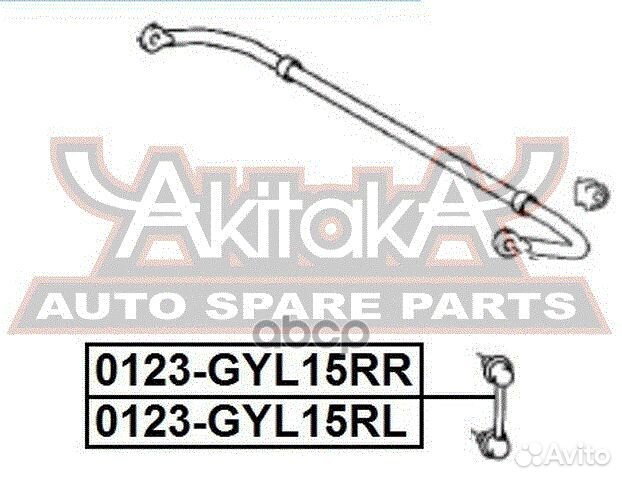 Тяга стабилизатора задняя левая 0123-GYL15RL asva