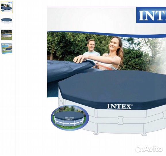 Бассейн каркасный 305/76 +крышка/подлошка дна