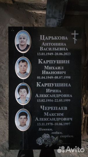 Памятники из разного гранита долговечные гарантия