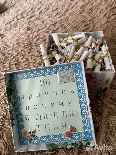 Подарок девушке