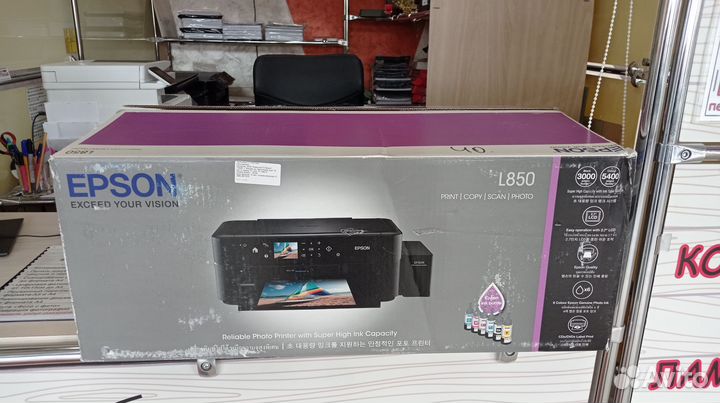 Чернила для принтера epson