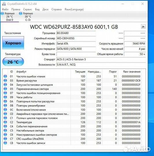 Жёсткий диск WD Purple WD60purz 6тб 3,5