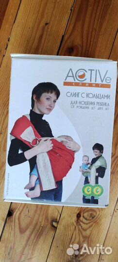 Слинг с кольцами