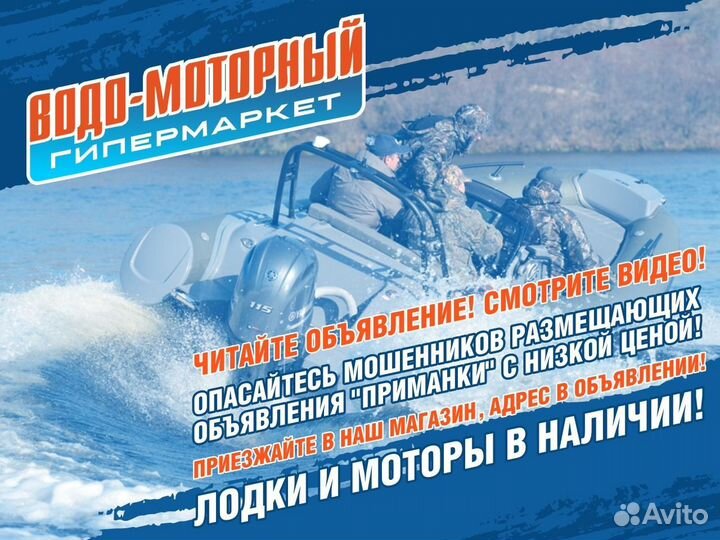 Лодочный мотор Sea Pro T 30S&E