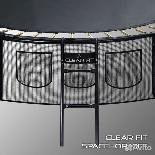 Батут Clear Fit SpaceHop 10 ft 3,05 м Мерседес