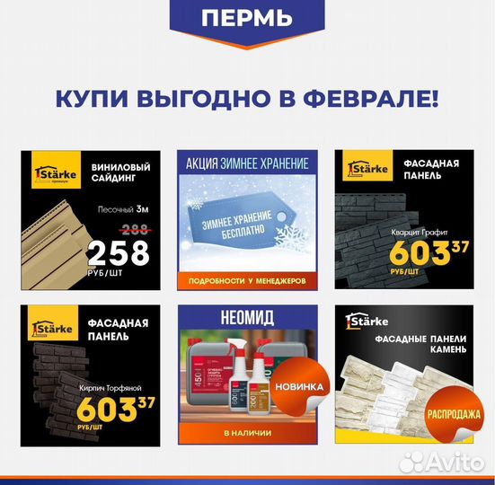 Кронштейн 100 х 50