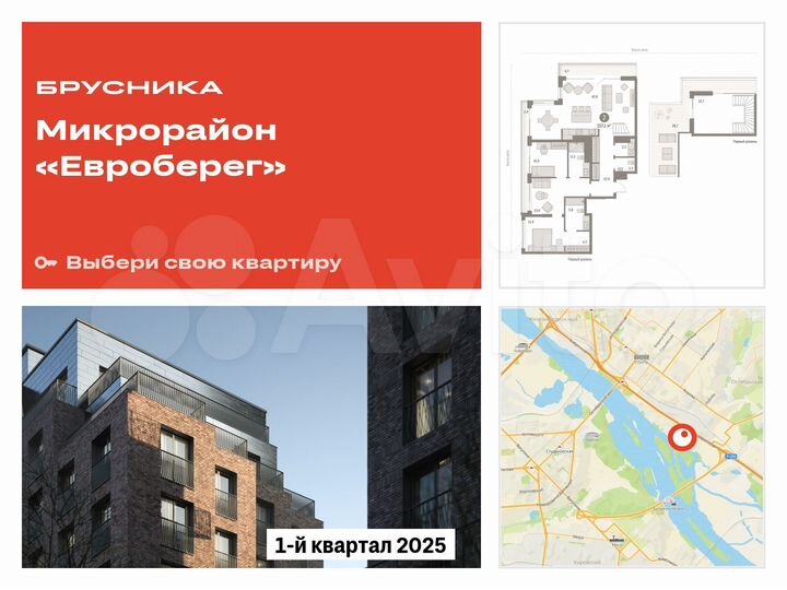 2-к. квартира, 157,1 м², 24/24 эт.