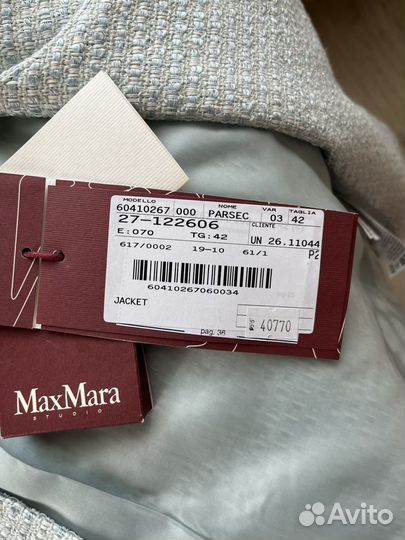 Костюм женский Max Mara