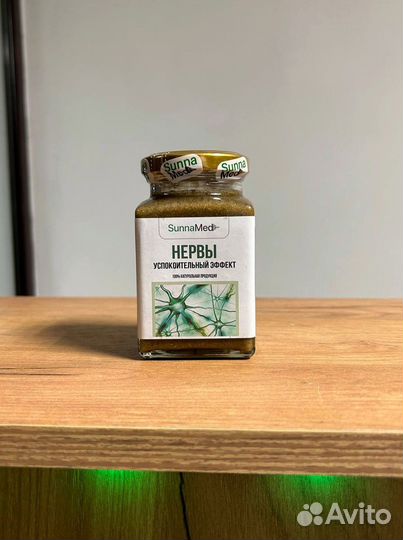 Натуральный смесь для желудка