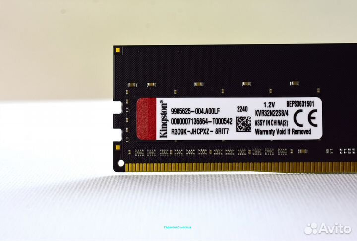 DDR4 3200 MHz 4 GB