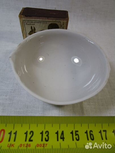 Химическая посуда мелкая стеклянная. СССР