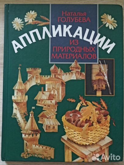 Книги для детей