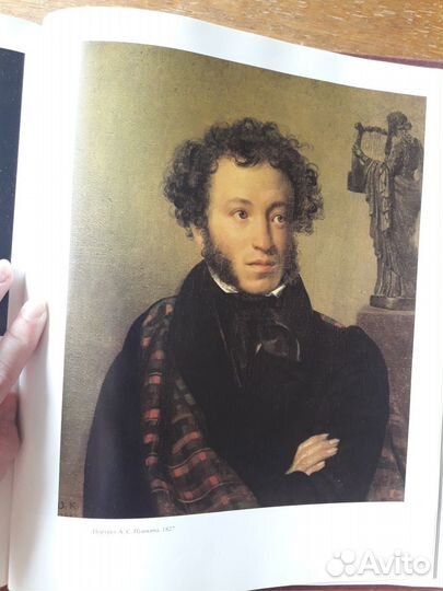 Сарабьянов 