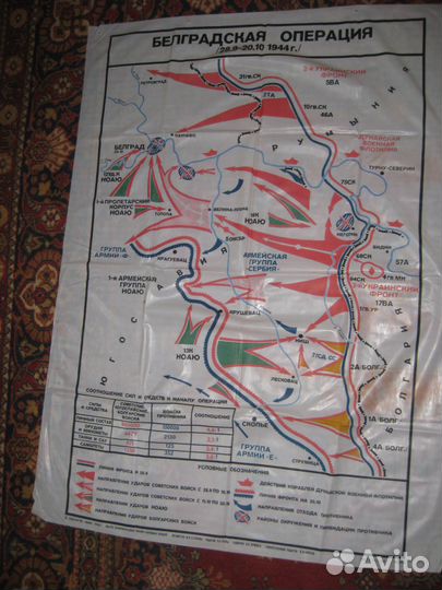 Настенная карта