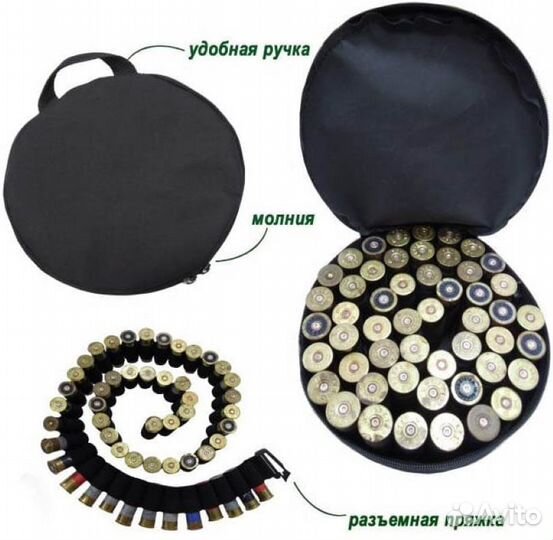 Патроллер универсальный на 50 патронов 12,16,20к